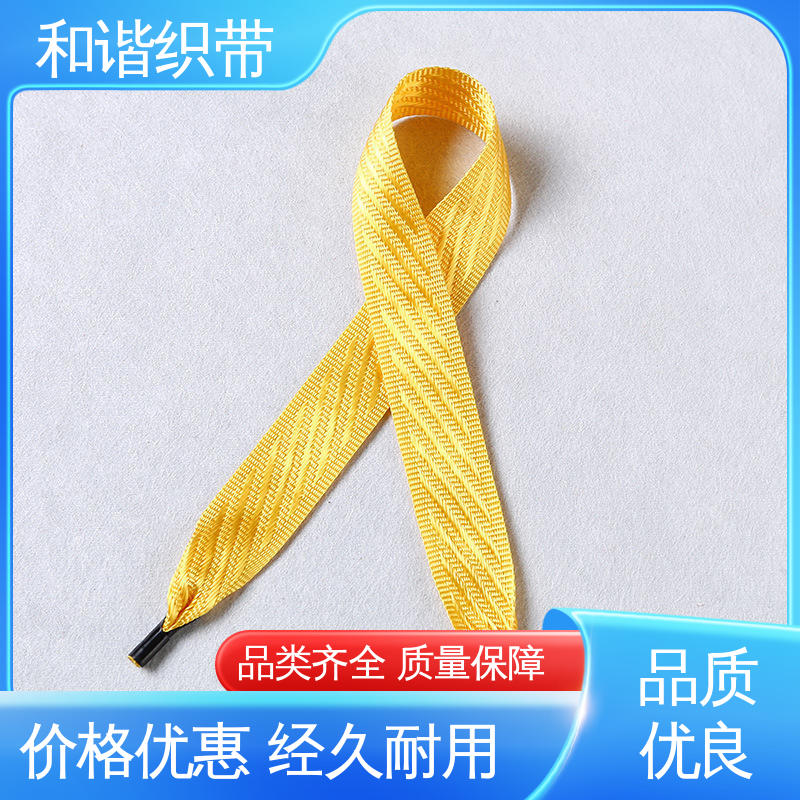 和谐 斜纹仿尼龙带 优雅精美 韧性十足 源厂直供 品质致胜