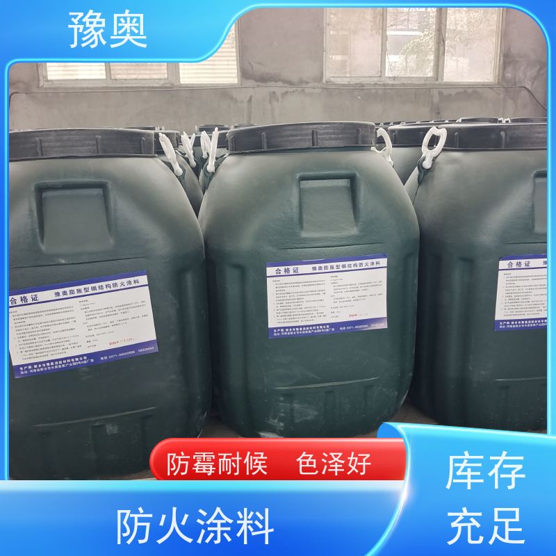 豫奥 FHTL 薄型防火涂料 阻燃耐腐蚀 效果稳定 资料齐全