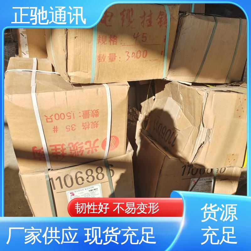 正驰通讯 操作简单 经久耐磨 物流配送 发货快 1.8钢绞线