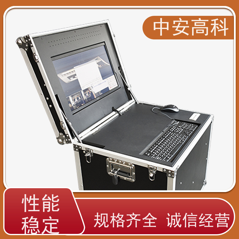 中安高科车底扫描系统 底照式设计 智能化识别报警