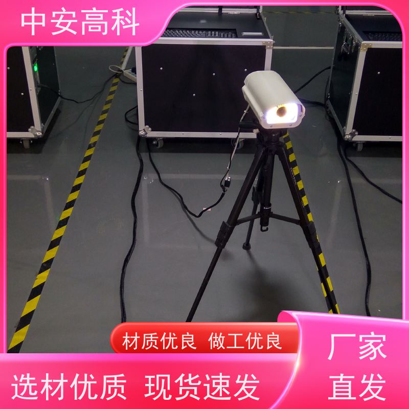 中安高科 车底安全检查 展会 智能化识别与报警 高清底盘成像
