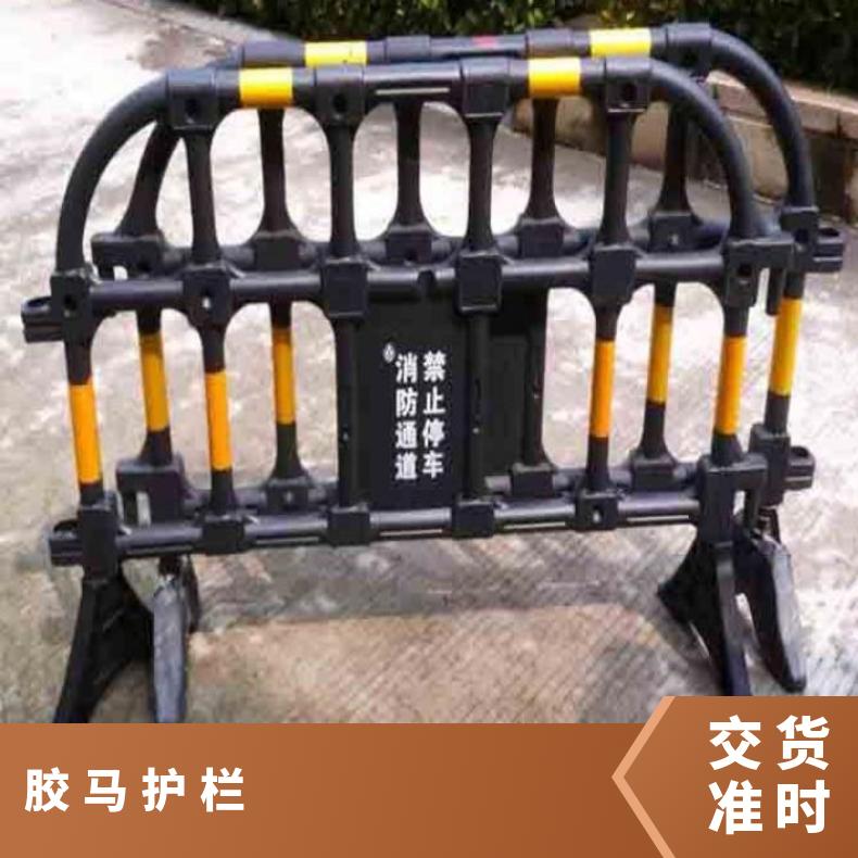 天河 白云区 二手胶马护栏 可回收1.5*1米 塑料 镀锌管 支持加工定制