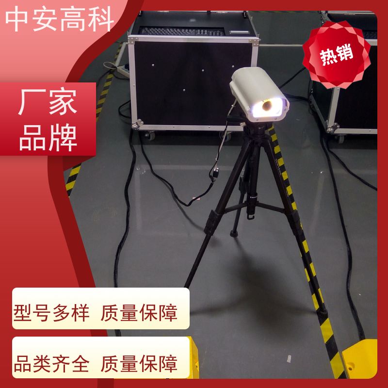 中安高科 强大的视角覆盖 快速检测与高通量 出境 车底扫描系统