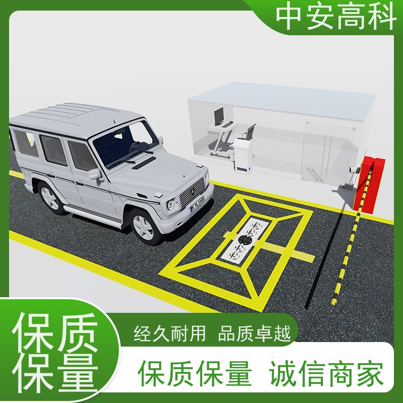 中安高科 智能化识别与报警 强大的视角覆盖 移动式车底扫描仪 高铁