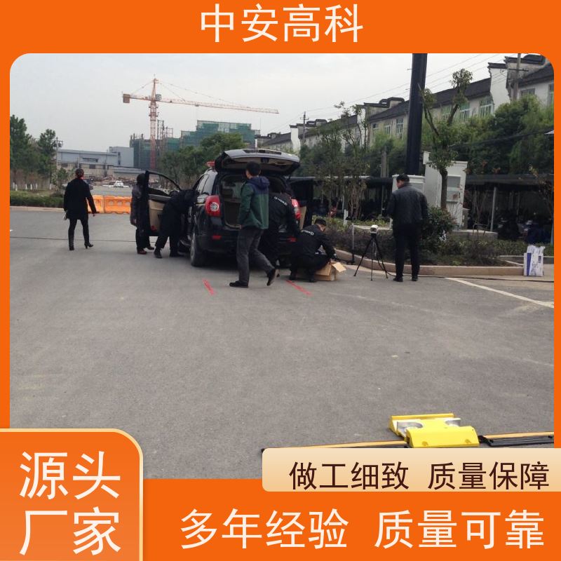 中安高科 高效性 高准度 全天候适用性 机场 表贴式车底检查仪