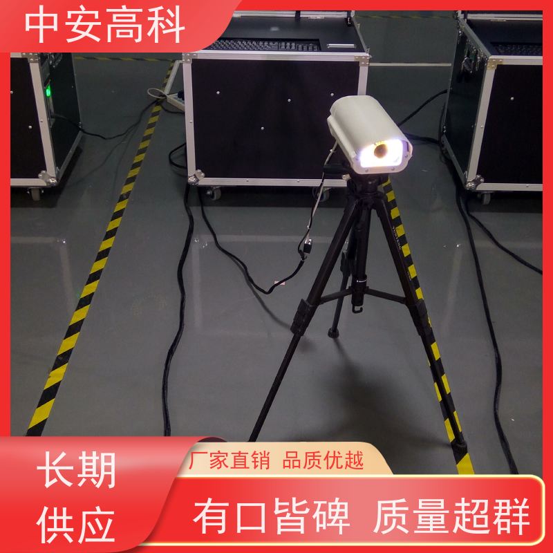 中安高科 非接触式检测 车底检查 展会 适应不同车速