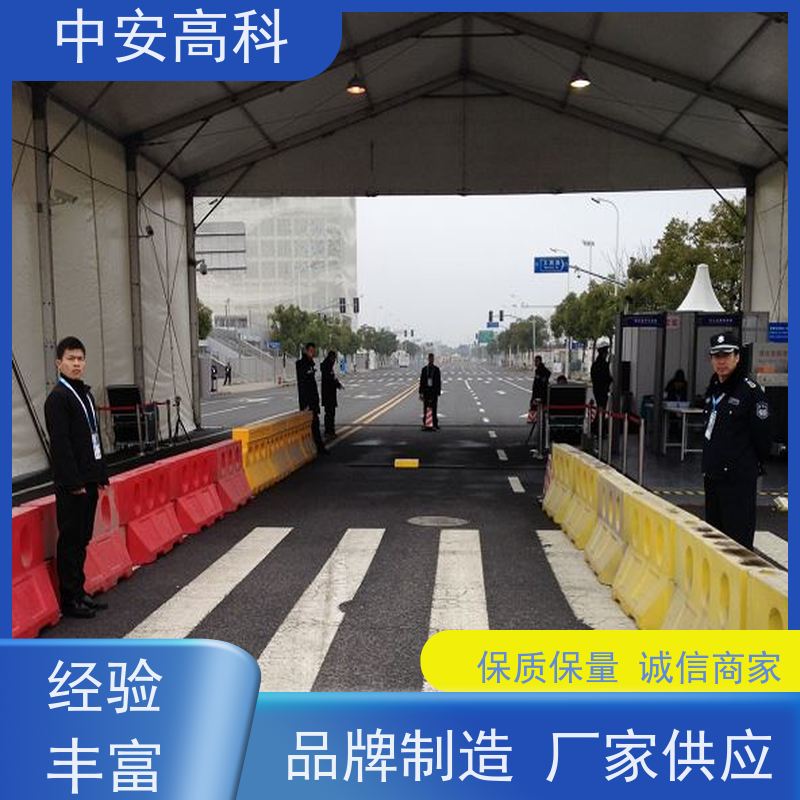 中安高科 快速检测与高通量 高清底盘成像 便携式车底检查仪 物流