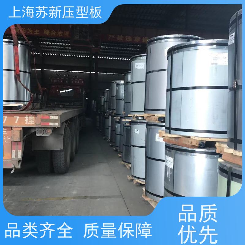 马钢 纳米油漆彩钢卷 材质优良 较强的稳定性 十年专注 质保20年