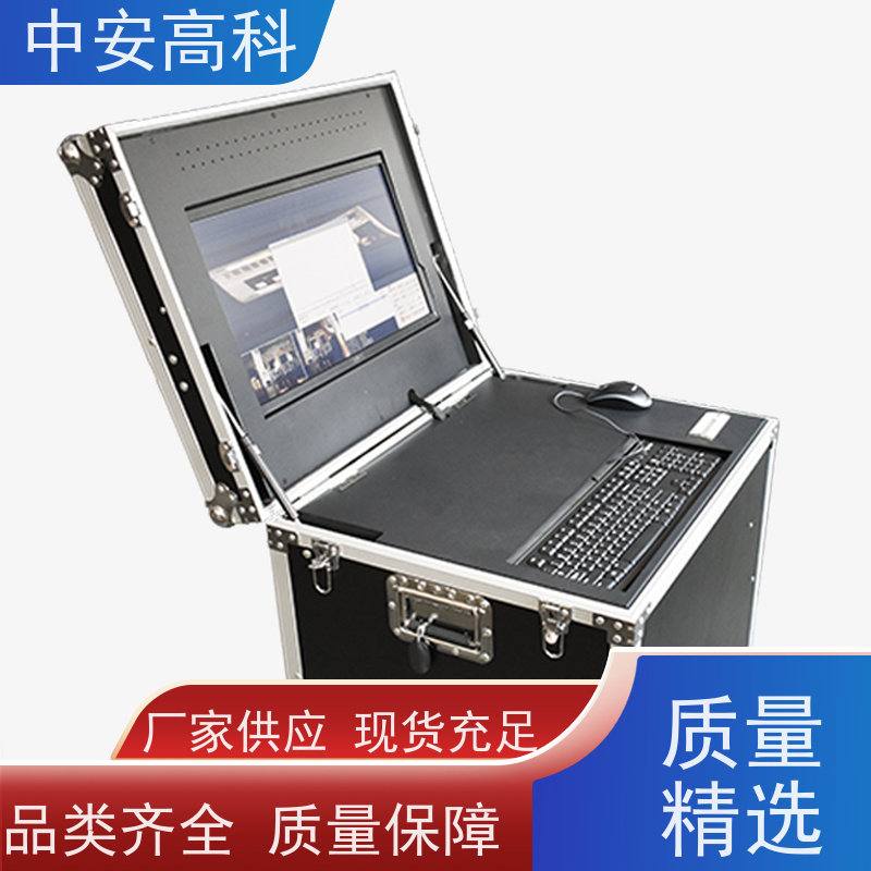 中安高科5030型车底检查仪 智能识别报警 物流安全追溯