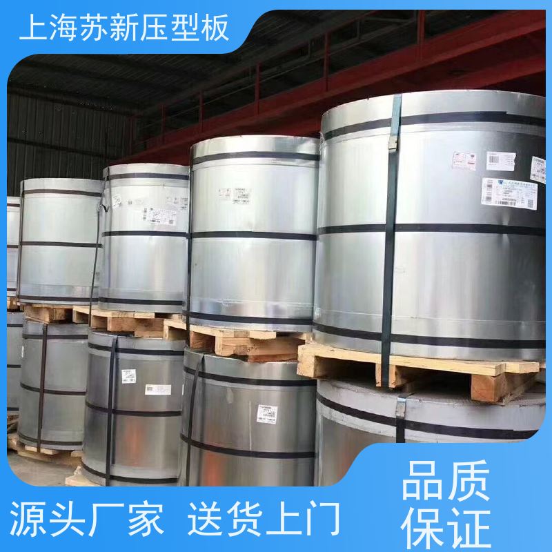 宝钢股份 彩涂卷 持久耐磨 耐腐蚀性 钢结构 畜牧专用彩钢板 