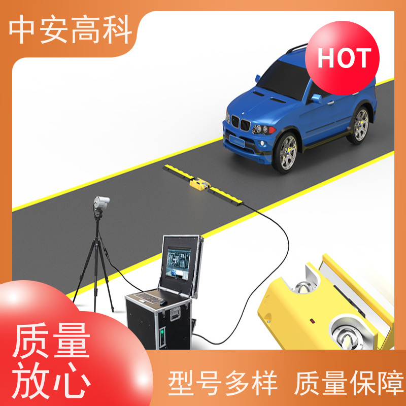 中安高科 机场 高清底盘成像 高分辨率 车底检查