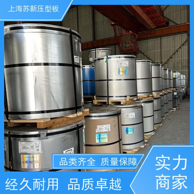 中国烨辉 抗菌彩钢板 持久耐磨 耐腐蚀性 加工成型方便 绿色环保