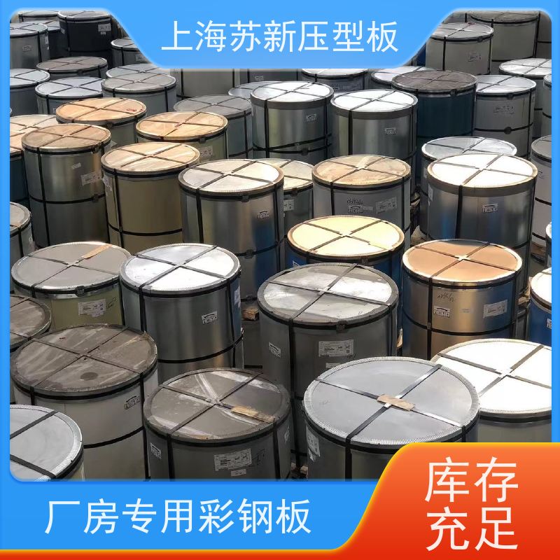 中国烨辉 HDP高耐候彩钢板 施工方便 防潮防水 源头厂家 送货上门
