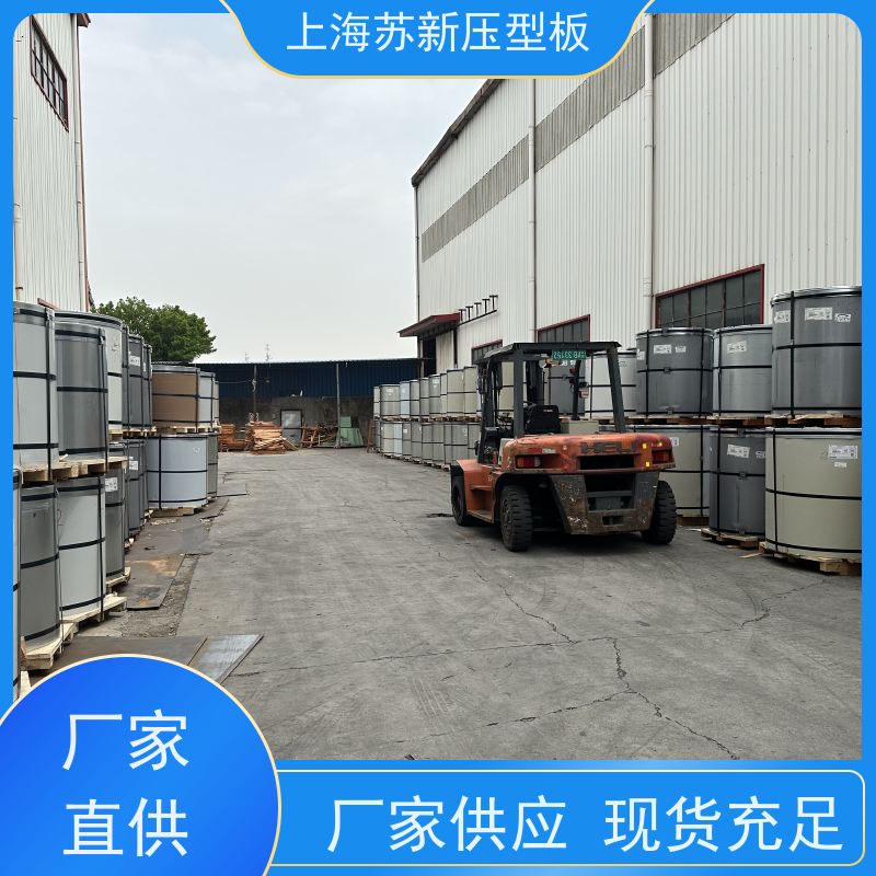 马钢 彩钢板 材质优良 较强的稳定性 表面无色差无划伤无漏涂无穿孔