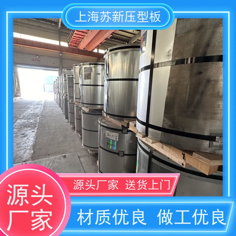 上 海宝钢 彩钢板 防火阻燃性能好隔热 防腐 加工成型方便 绿色环保