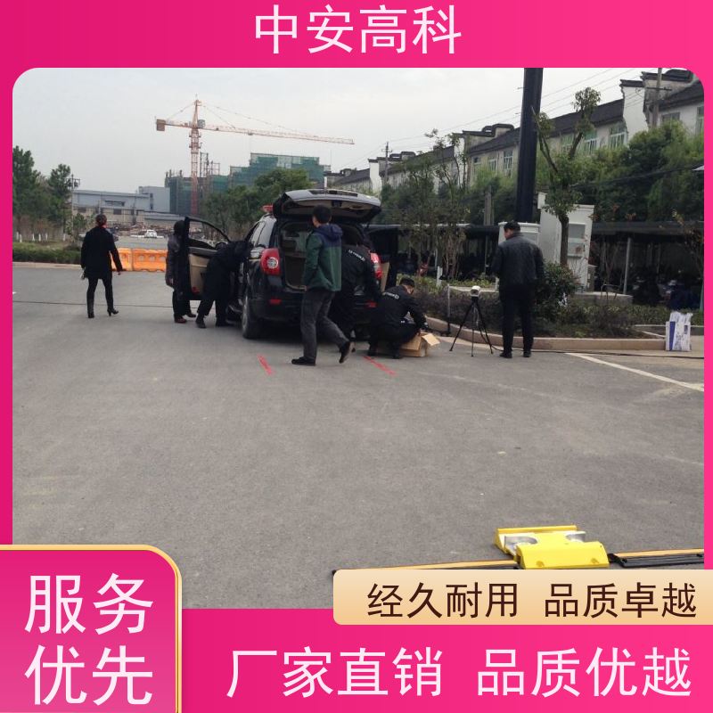 中安高科 车底检查镜 车站 快速检测与高通量 高清底盘成像