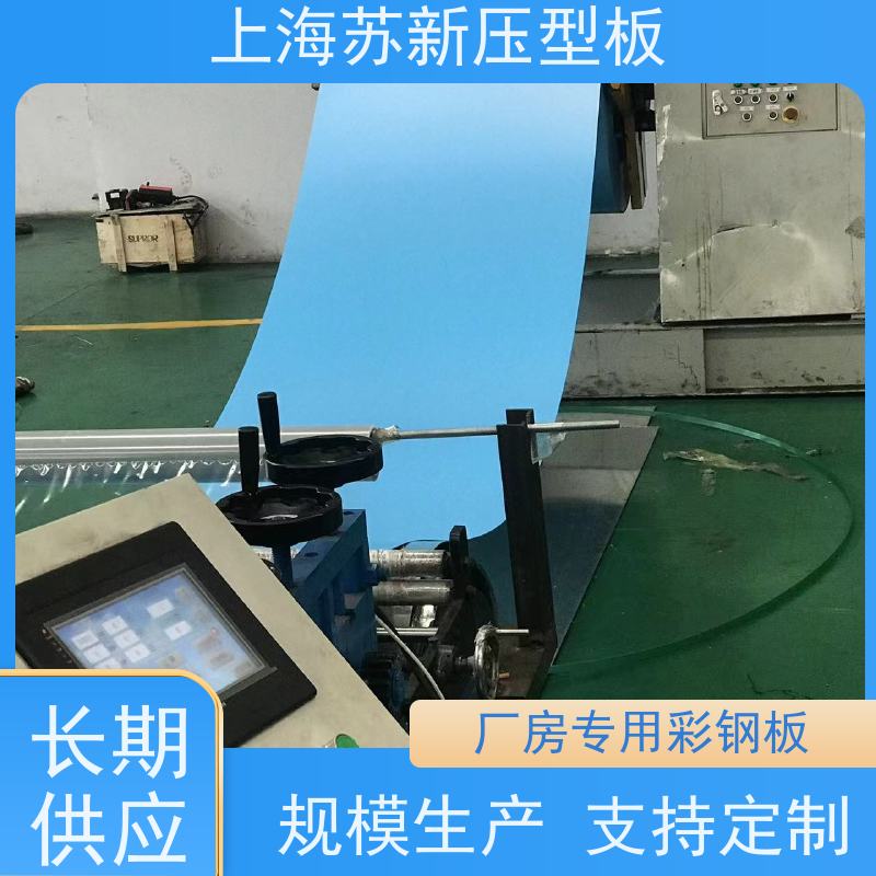 马钢 PVDF氟碳彩钢卷 材质优良 较强的稳定性 加工成型方便 绿色环保