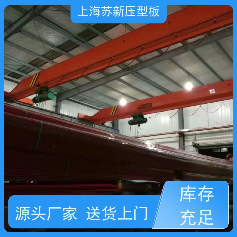 马钢 镀铝镁锌卷 防火阻燃性能好隔热 防腐 钢结构 畜牧专用彩钢板 
