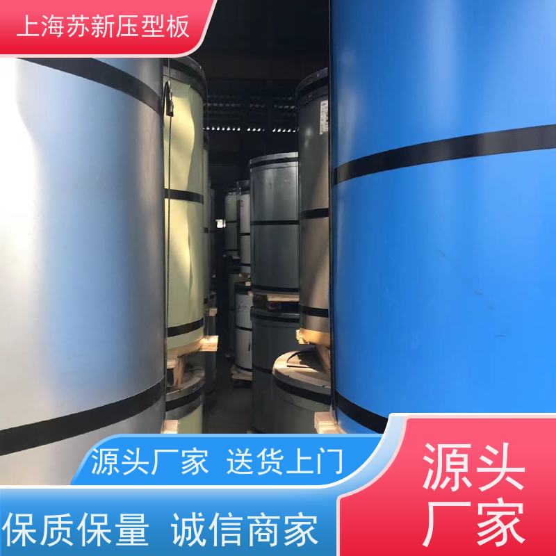 马钢 抗静电彩钢板 种类齐全多样 全国可发 底价接单 品质保证