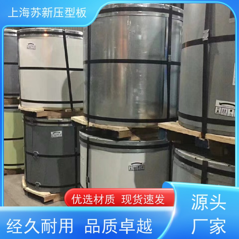 马钢 镀铝锌板 防火阻燃性能好隔热 防腐 节省能源 降低运行成本