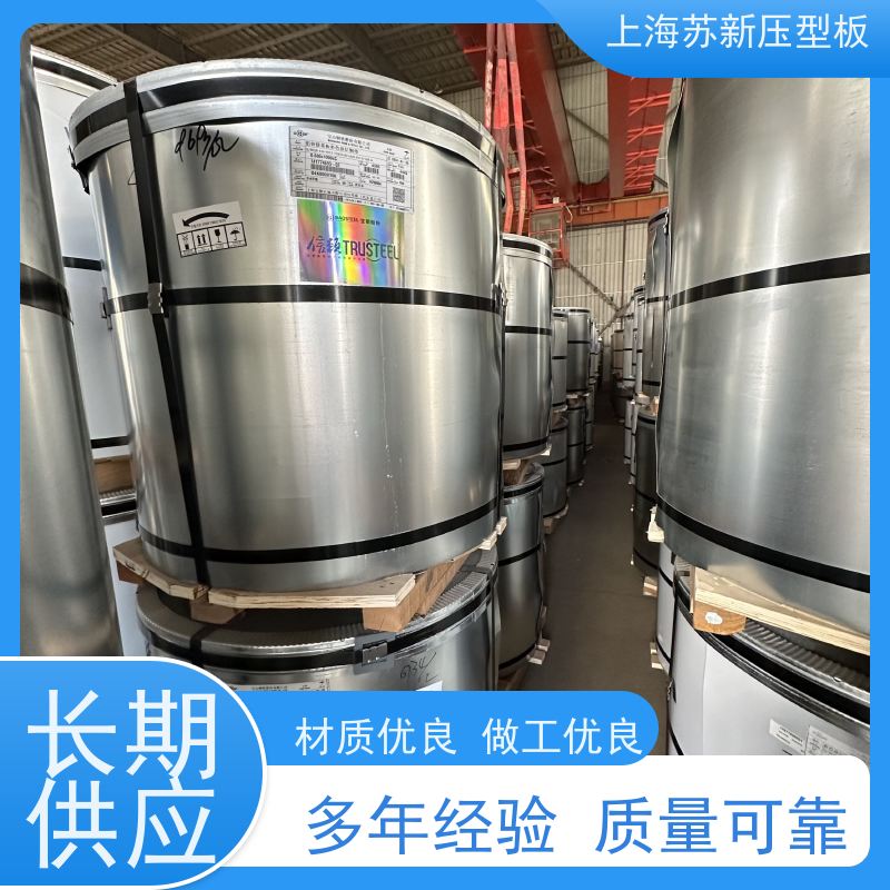 马鞍 山钢铁 镀铝锌板 减少噪音的传播 可定制 节省能源 降低运行成本