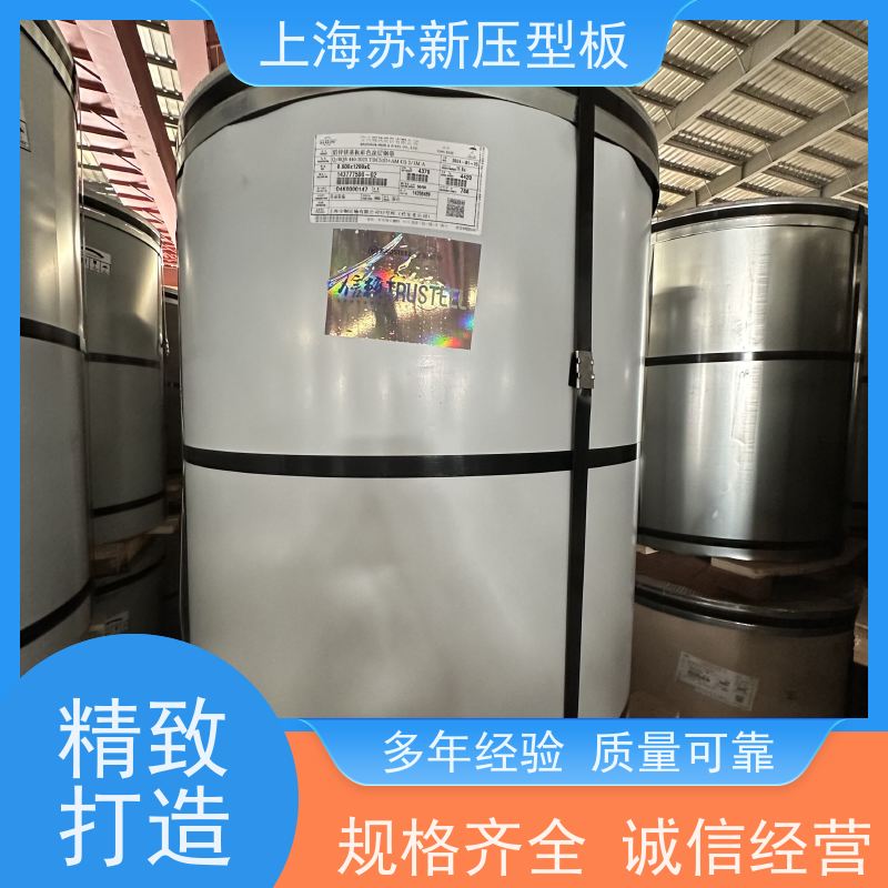 上 海宝钢 压型板 减少噪音的传播 可定制 节省能源 降低运行成本