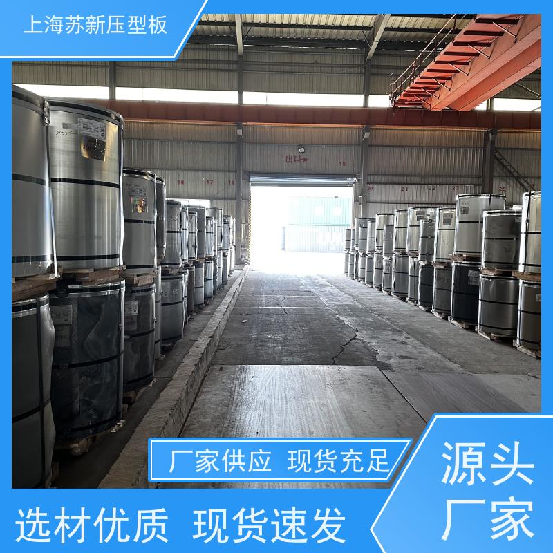 宝钢总部 抗菌彩钢板 防火阻燃性能好隔热 防腐 节省能源 降低运行成本