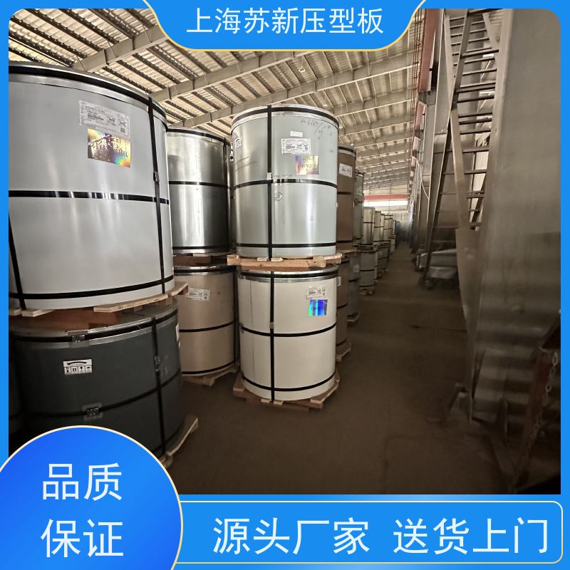 宝钢股份 压型板 施工方便 防潮防水 源头厂家 送货上门