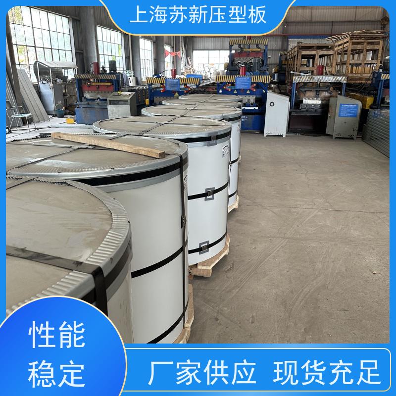 宝钢股份 275克彩钢卷 材质优良 较强的稳定性 节省能源 降低运行成本