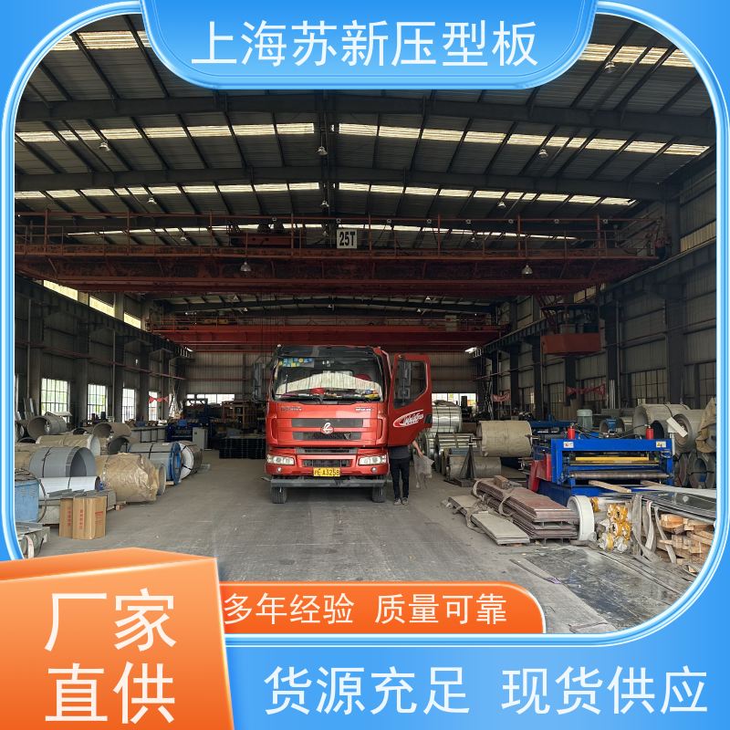 马钢 纳米油漆彩钢卷 施工方便 防潮防水 十年专注 质保20年