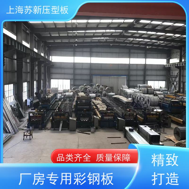 中国烨辉 镀铝镁锌卷 外观美观大方 色泽丰富 钢结构 畜牧专用彩钢板 