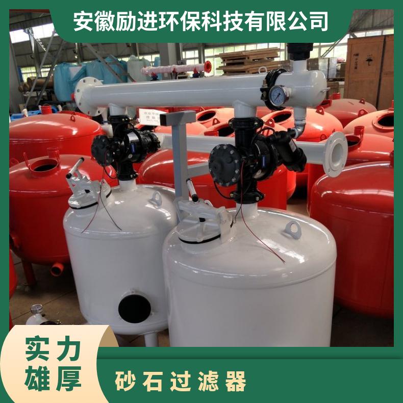 励进LJSS40-2离心式砂石过滤器 不锈钢主体 14m2有效过滤面积
