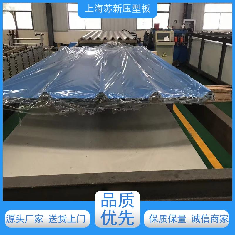 上 海宝钢 HDP高耐候彩钢卷 持久耐磨 耐腐蚀性 节省能源 降低运行成本