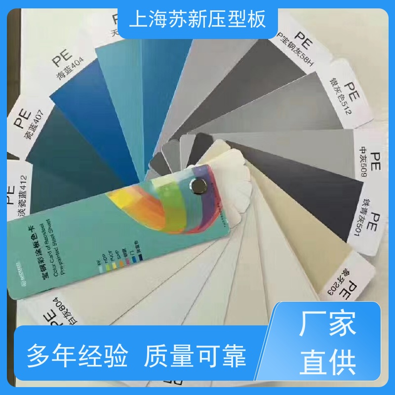 中国烨辉 镀铝锌板 外观美观大方 色泽丰富 加工成型方便 绿色环保