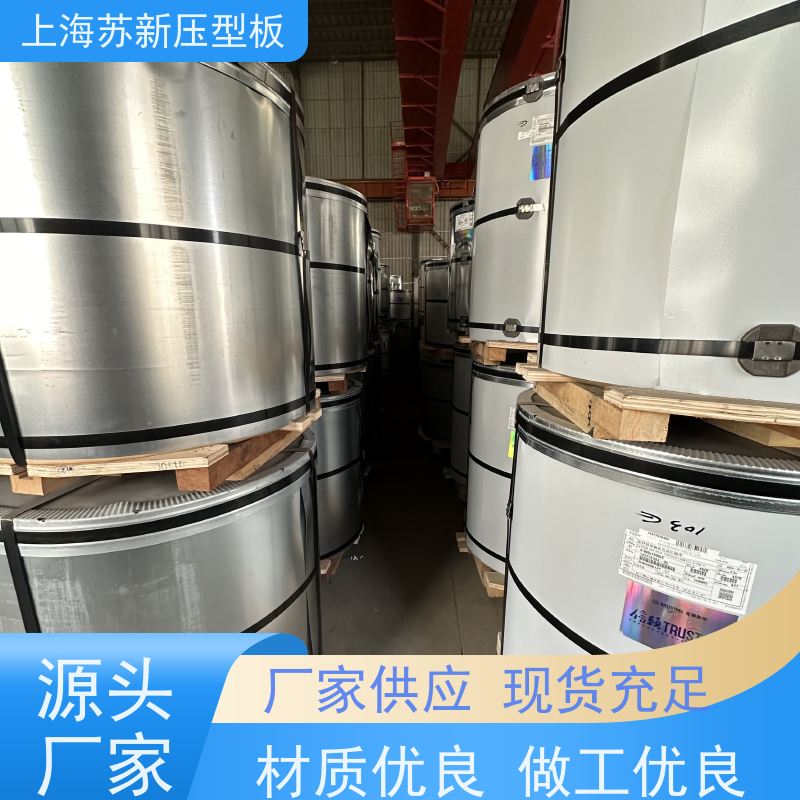 马鞍 山钢铁 镀铝锌卷 施工方便 防潮防水 源头厂家 送货上门