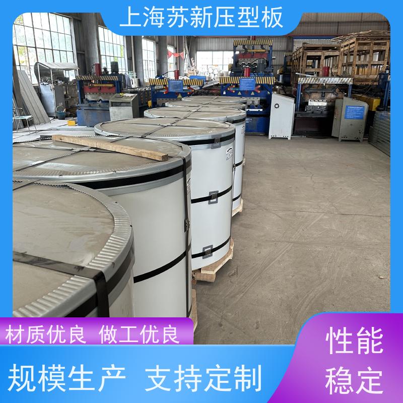 马钢 镀铝镁锌卷 外观美观大方 色泽丰富 底价接单 品质保证