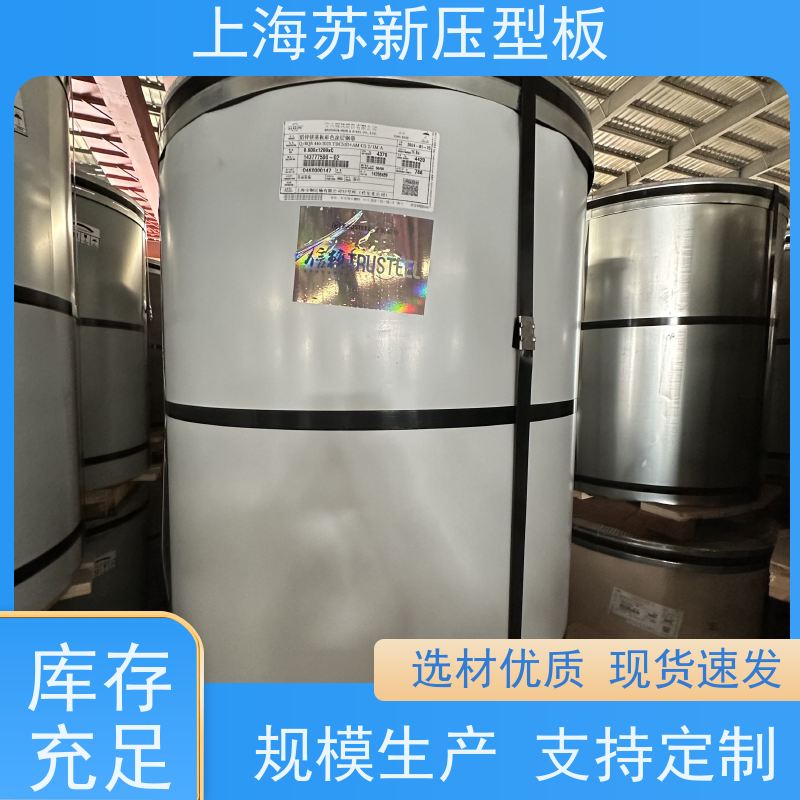 中国烨辉 抗菌彩钢板 种类齐全多样 全国可发 节省能源 降低运行成本
