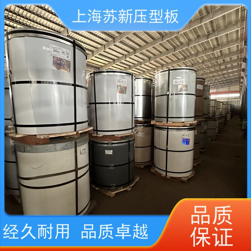 上 海宝钢 PVDF氟碳彩钢卷 外观美观大方 色泽丰富 底价接单 品质保证