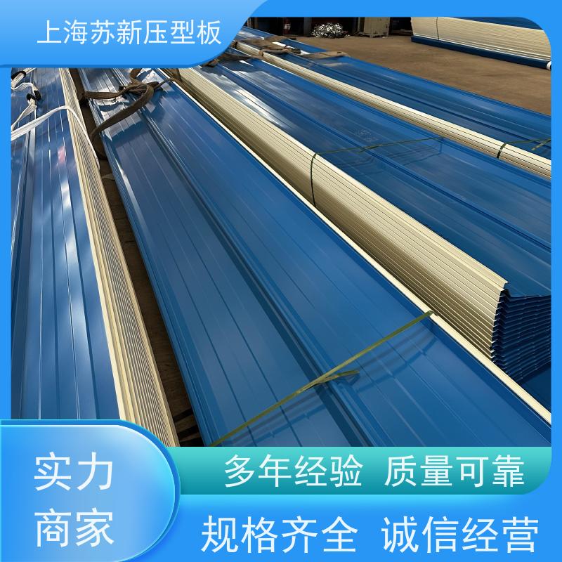 首钢 280克彩钢板 施工方便 防潮防水 源头厂家 送货上门