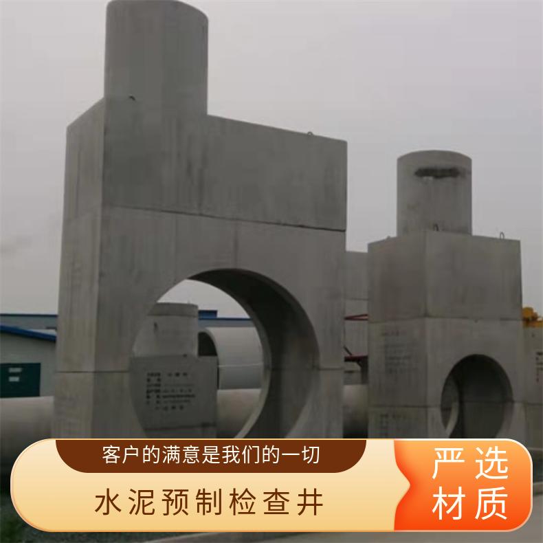 沧州任丘河间肃宁献县泊头青县沧县水泥预制检查井混凝土预制构件