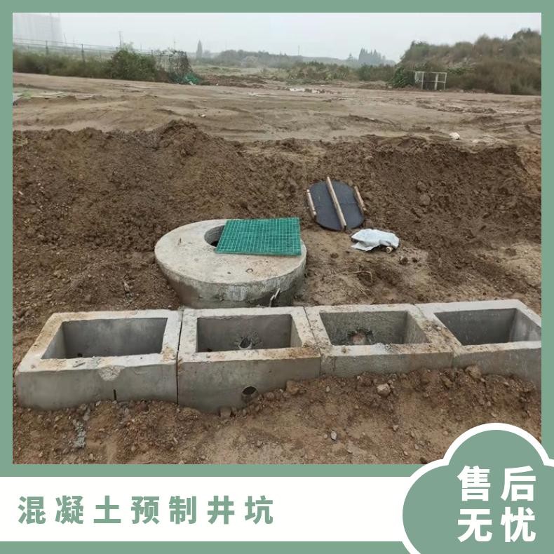 沧州黄骅海兴南皮盐山东光吴桥水泥预制检查井 混凝土预制井坑厂