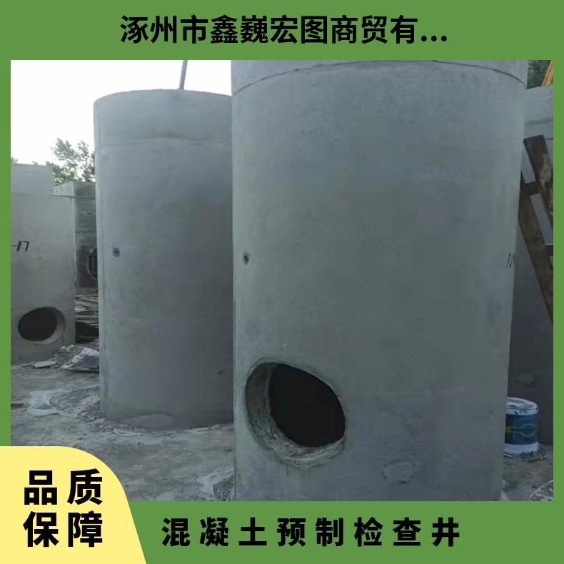 廊坊固安永清霸州文安大城三河香河大厂水泥预制检查井厂家