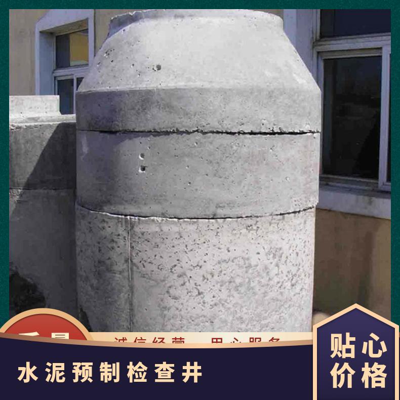 北京天津河北水泥预制检查井出售 混凝土井圈 盖板 电力井 雨污井