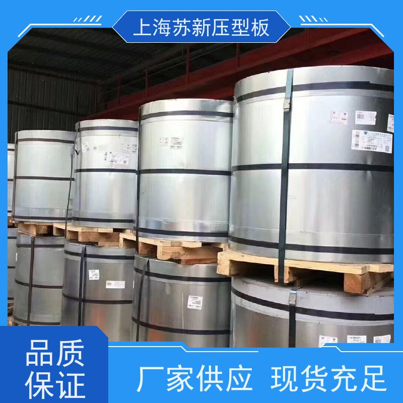 宝钢股份 275克彩钢卷 外观美观大方 色泽丰富 源头厂家 送货上门