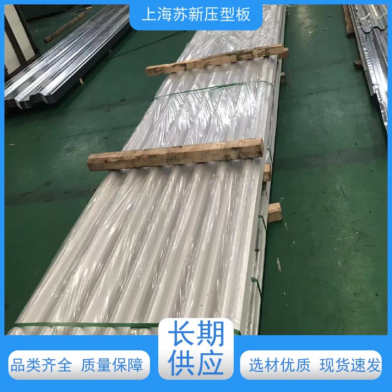 中国烨辉 彩钢瓦 防火阻燃性能好隔热 防腐 节省能源 降低运行成本