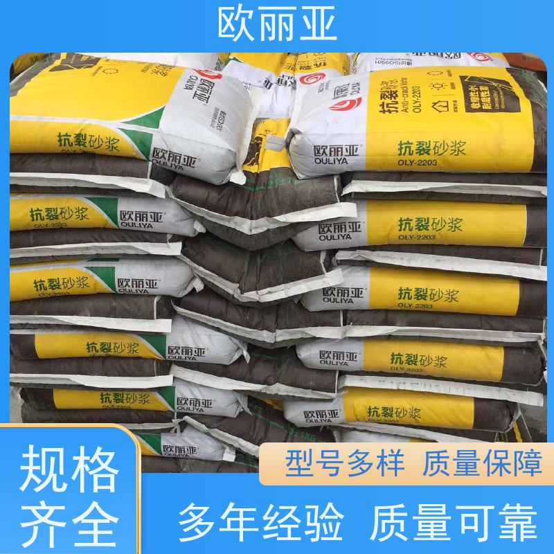 欧丽亚 抗裂砂浆 粘结强度? 抹灰薄层砌砖砂浆胶 执行GB/T 25181-2019