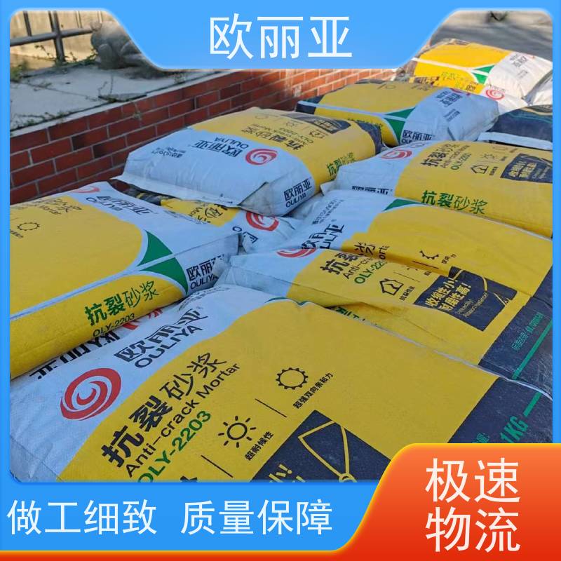 欧丽亚 抗裂砂浆 粘结强度高 干粉抹面胶粘剂 周期短 聚合物保温胶泥