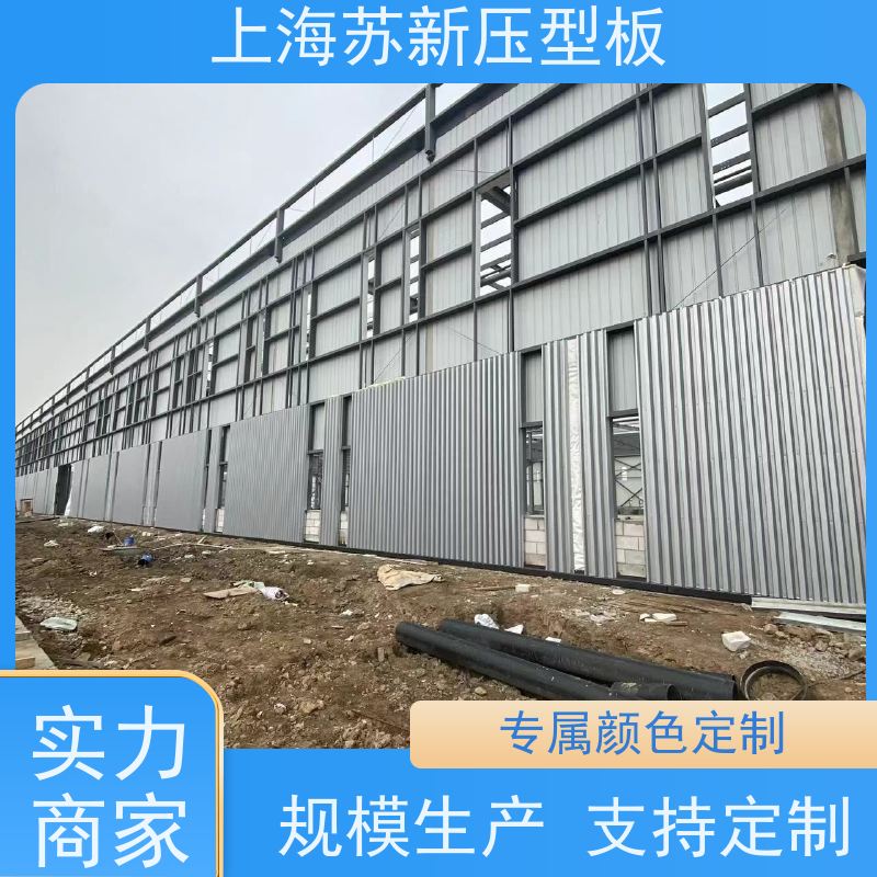 中国烨辉 锌铝镁卷 种类齐全多样 全国可发 厂房专用彩钢板 