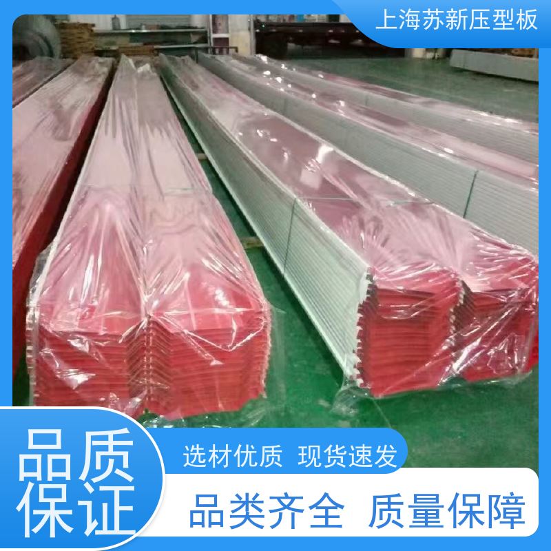宝钢总部 镀铝镁锌卷 减少噪音的传播 可定制 钢结构 畜牧专用彩钢板 