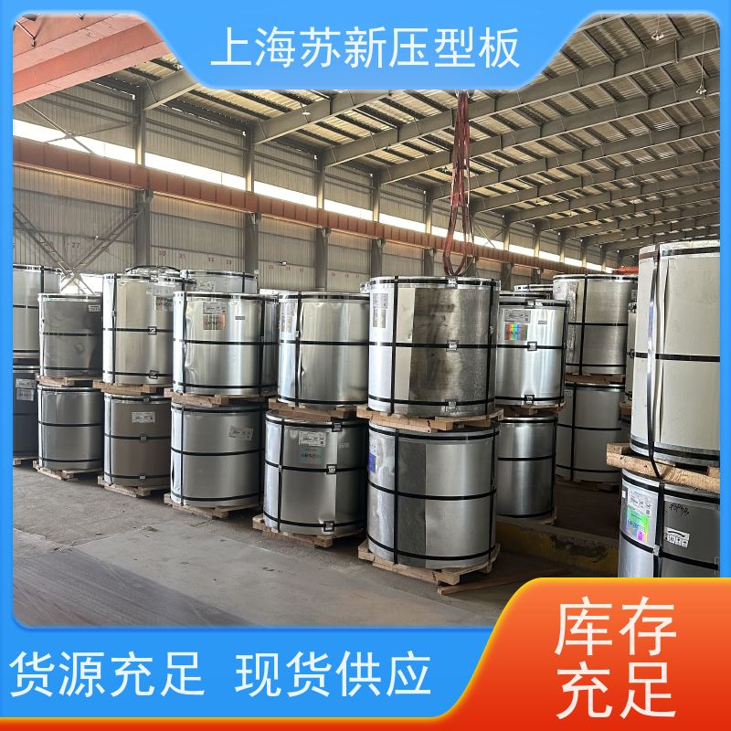 马鞍 山钢铁 彩钢瓦 防火阻燃性能好隔热 防腐 源头厂家 送货上门
